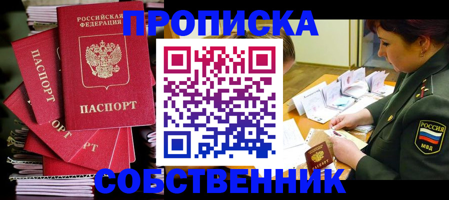 регистрация в Тихвине