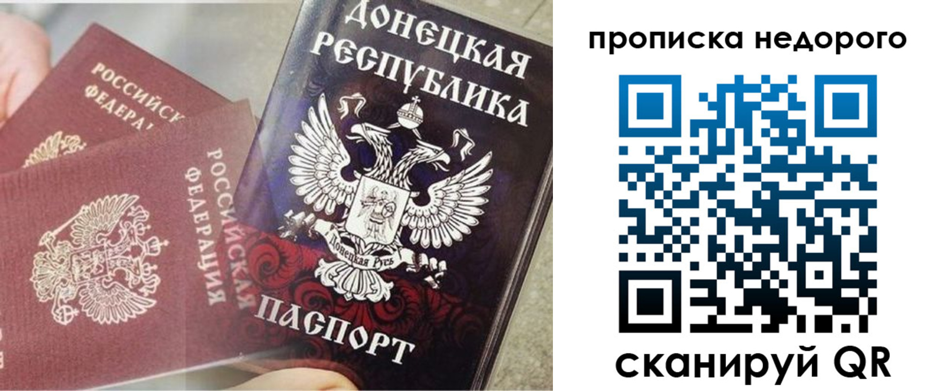 временная регистрация госуслуги в Тихвине